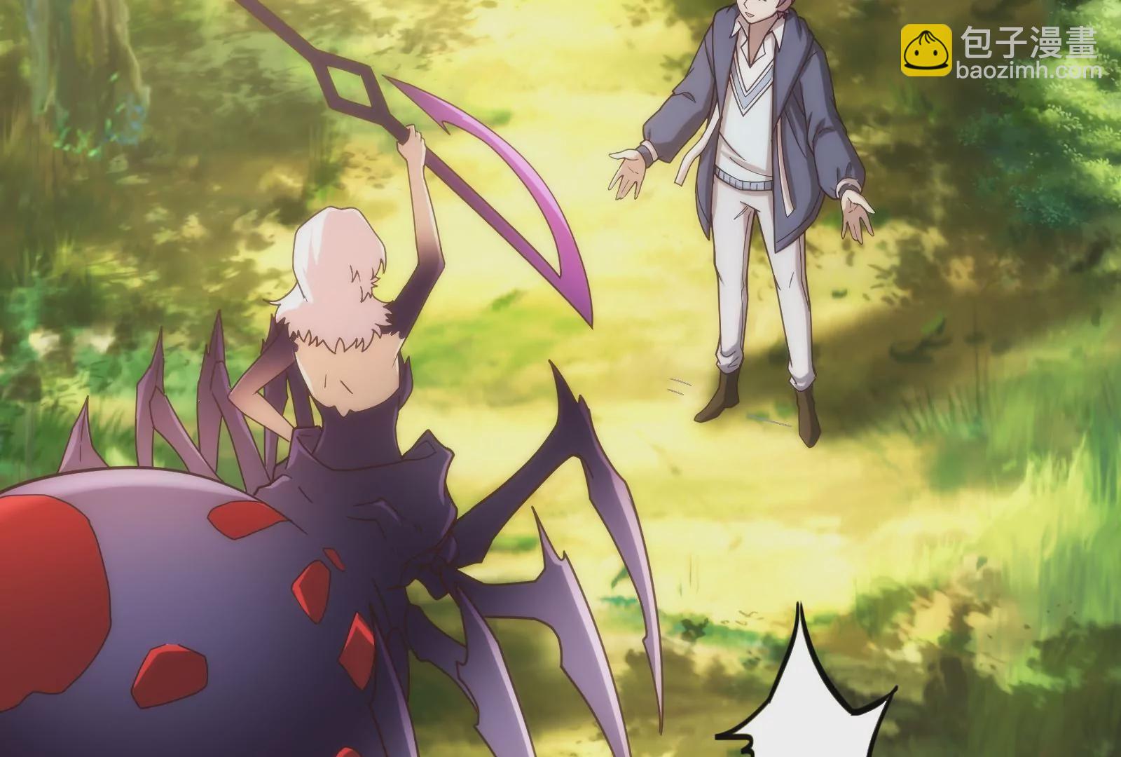 古神遊戲 - 第17話  男兒報仇不過夜(2/3) - 5